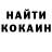 Кетамин VHQ Fly Gringo