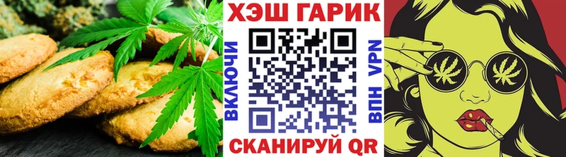 Cannafood конопля  где купить наркоту  Байкальск 
