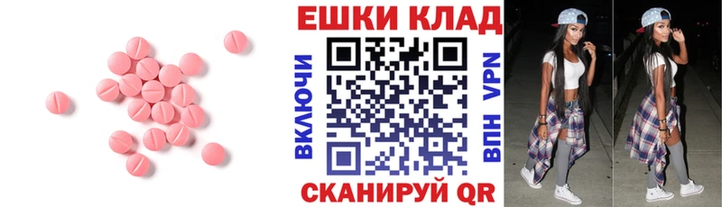 магазин    Байкальск  Ecstasy Cube 