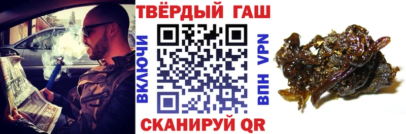 Гашиш Premium как найти закладки Байкальск