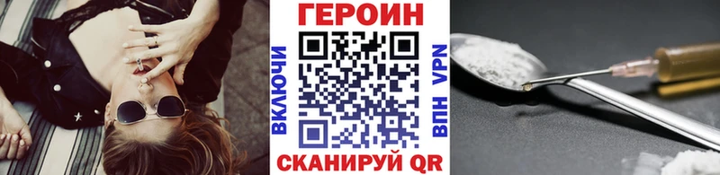 наркота  shop наркотические препараты  Героин афганец  Байкальск 