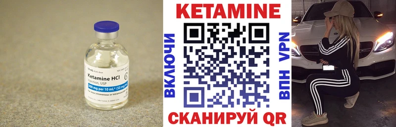 где продают наркотики Байкальск Кетамин ketamine