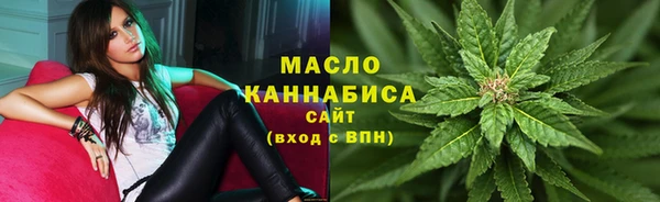 мефедрон мука Осинники