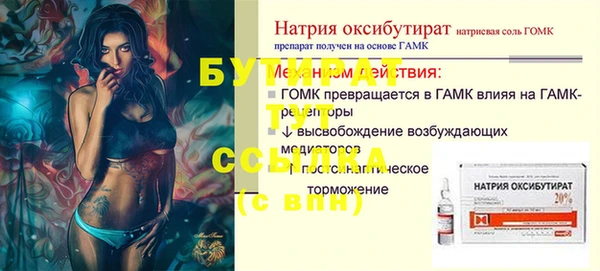 стаф Осташков