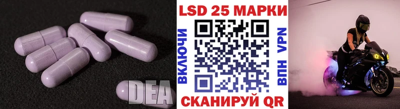 LSD-25 экстази ecstasy  Байкальск 