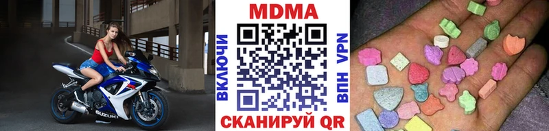 MEGA зеркало  Байкальск  МДМА VHQ 
