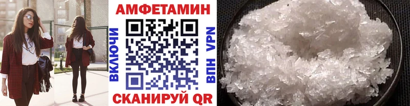 МЕТАМФЕТАМИН витя  Байкальск 