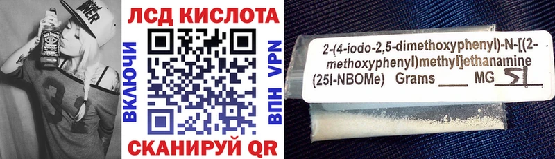 МЕГА рабочий сайт  Байкальск  Марки N-bome 1,5мг 