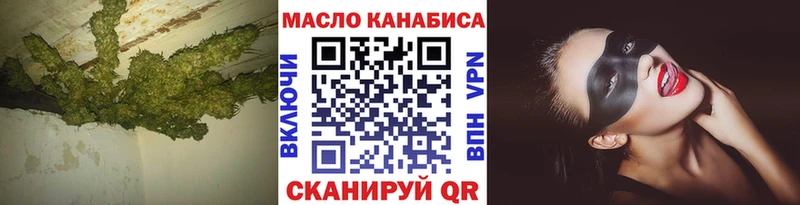 ТГК жижа  Байкальск 